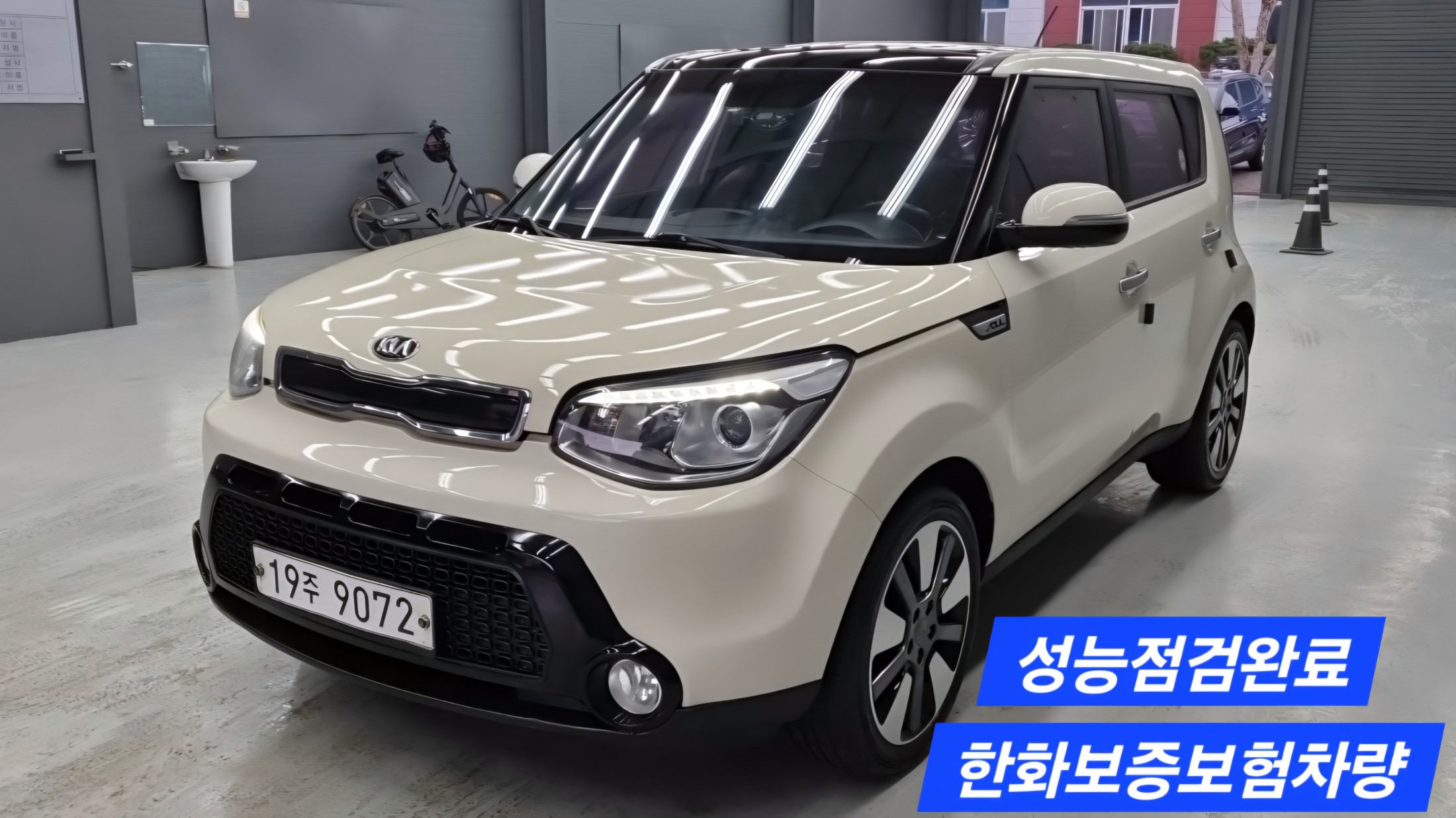KIA SOUL
