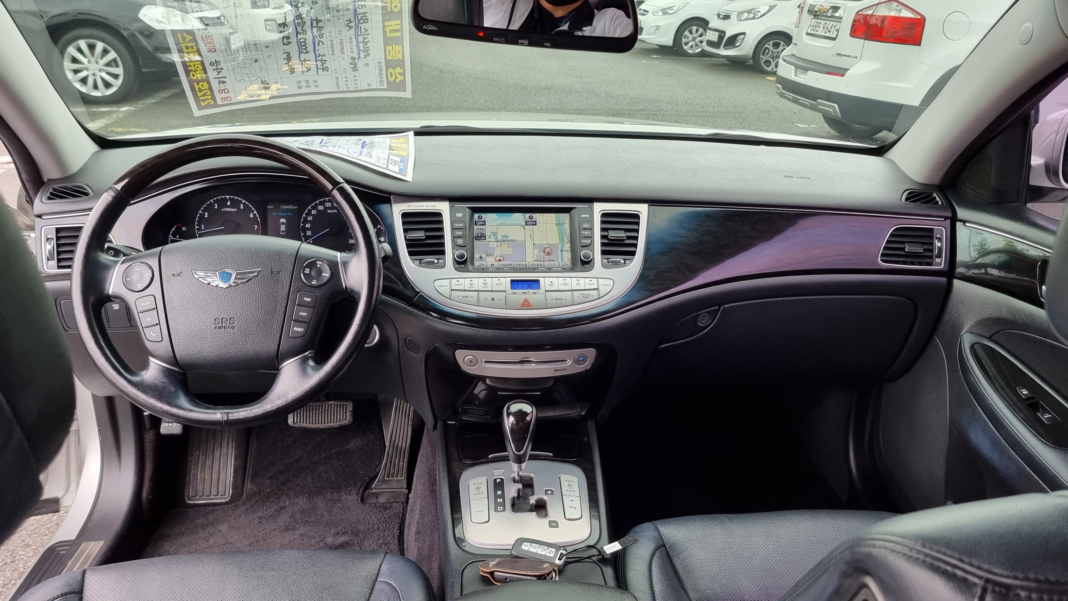 Mazda Bongo front view