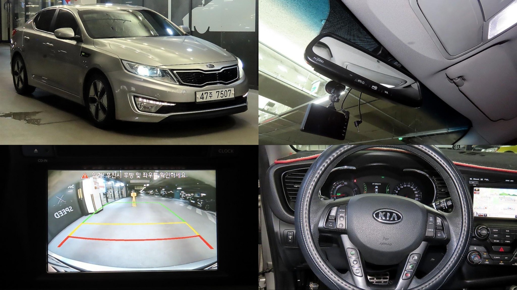KIA K5 photo 2