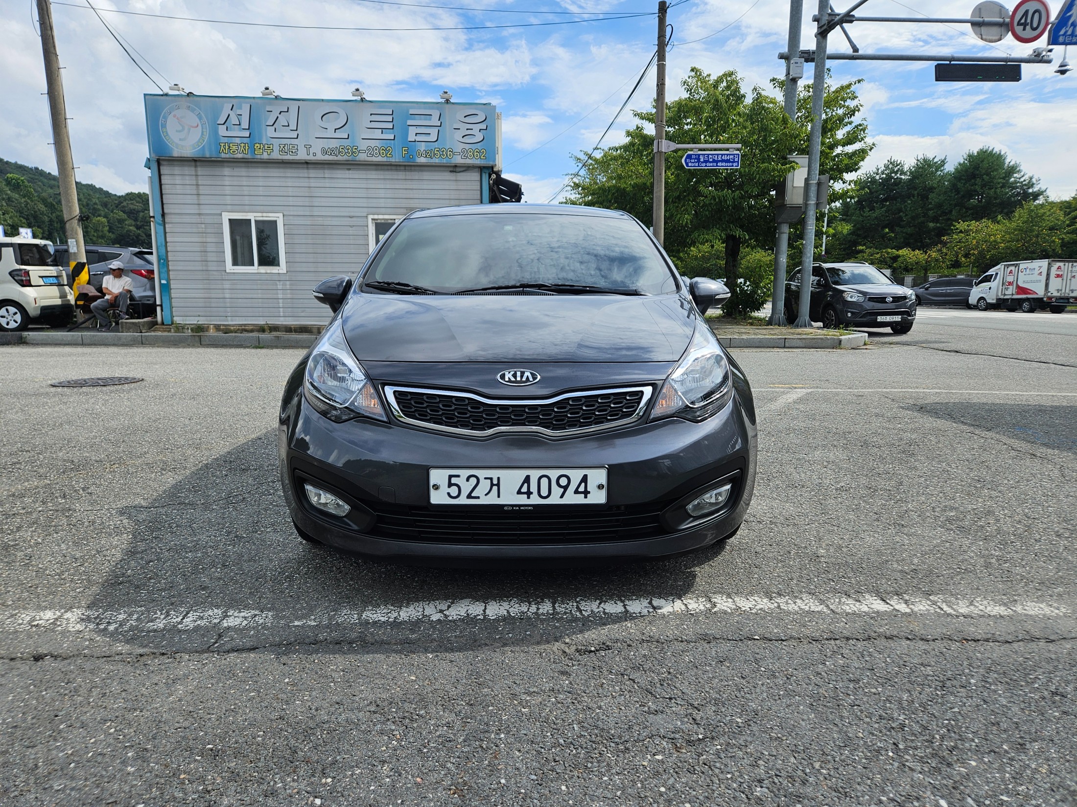car