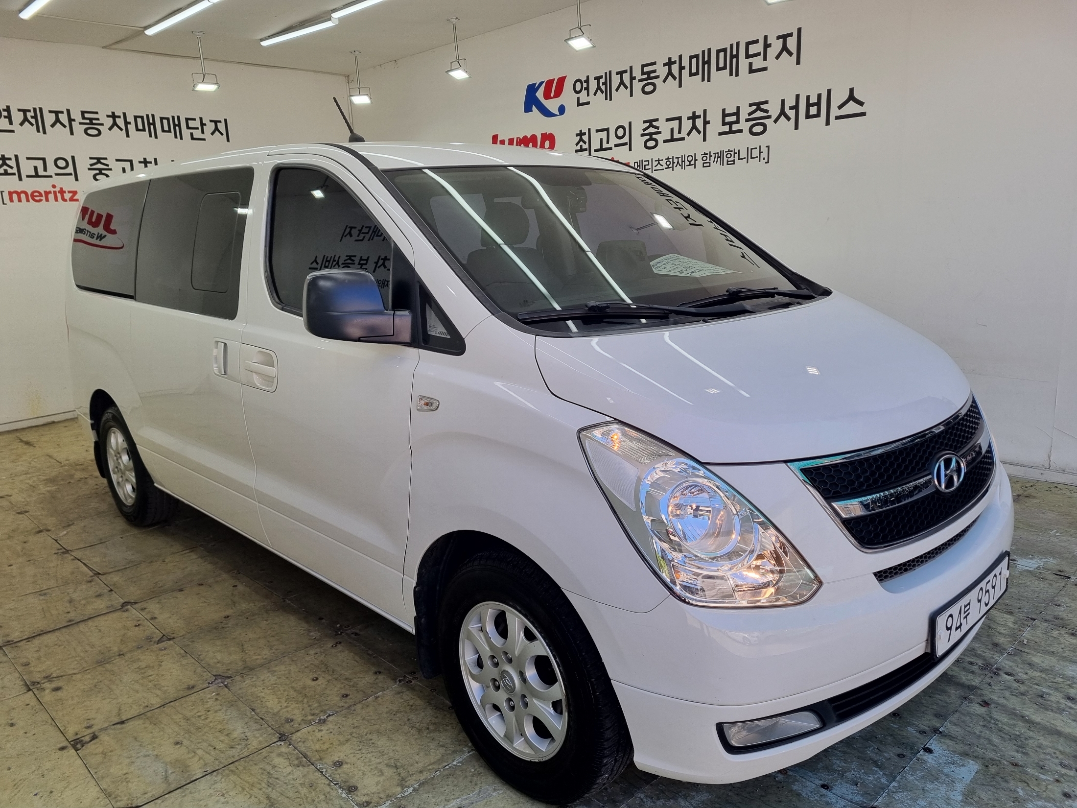 Mazda Bongo rear view