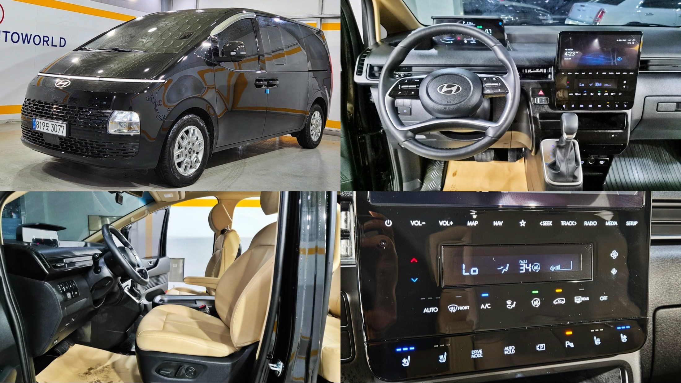 Mazda Bongo front view