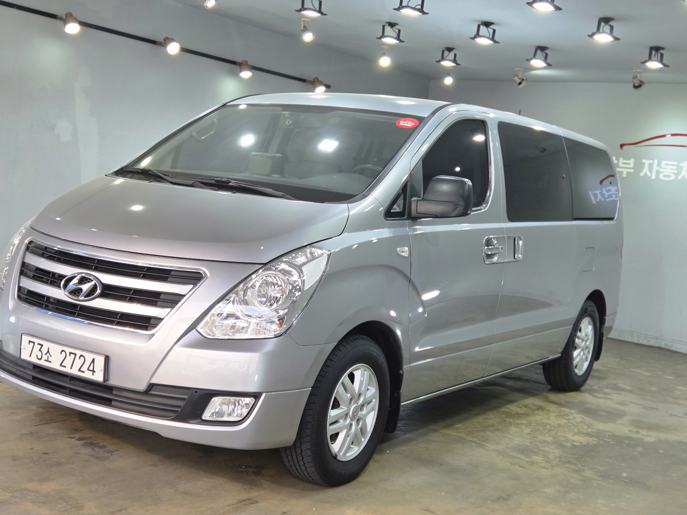 Mazda Bongo front view