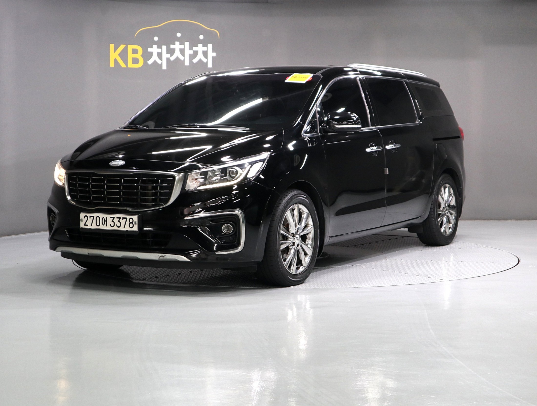 KIA CARNIVAL