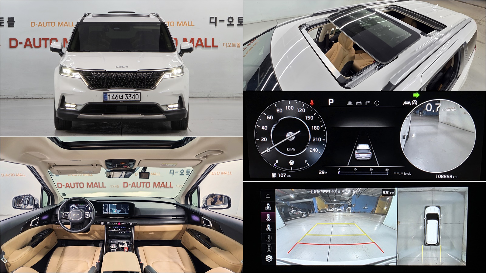 KIA CARNIVAL photo 2