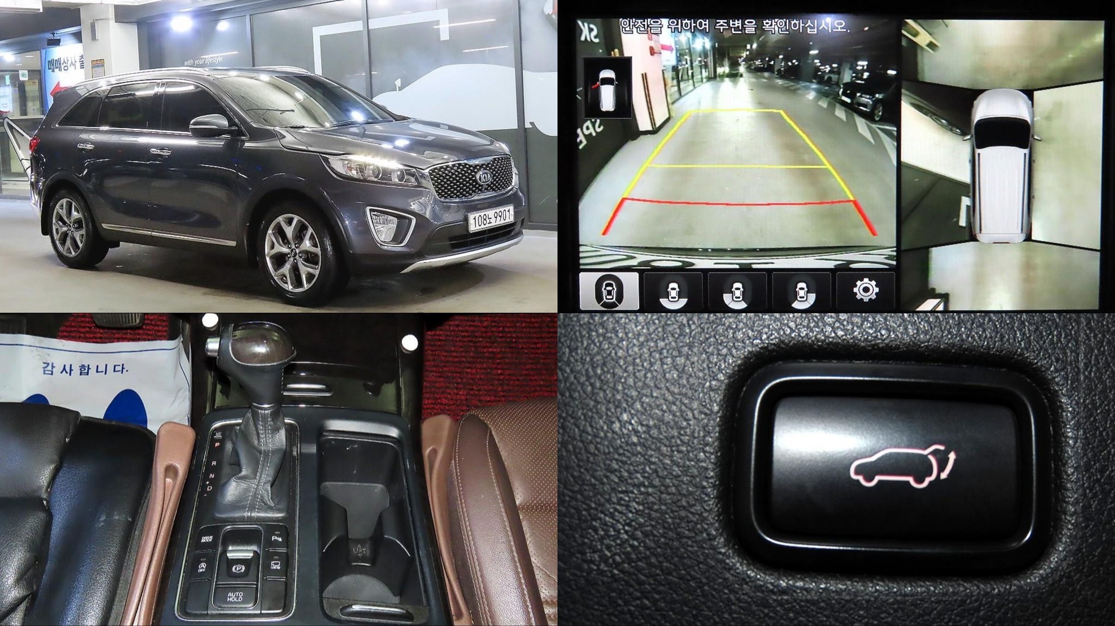 KIA SORENTO photo 3
